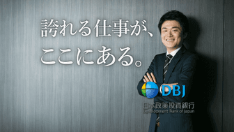 【PJT 02：140億円超のファンドを組成。星野リゾートとタッグを組んで、沖縄に新たなラグジュアリーリゾートを】