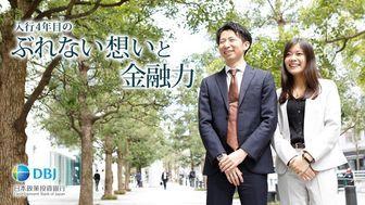 【PJT 05：東京湾を世界の港へ。船舶向けLNG燃料供給インフラで日本の国際競争力を高める】