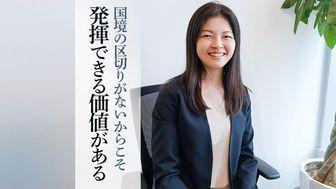 アビームのコンサルタントに、国境による区切りはない。日本企業の海外進出を、全社一丸で支援する