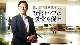 不確実性の高い時代において、「リスクの専門家」の価値は高まり続けている