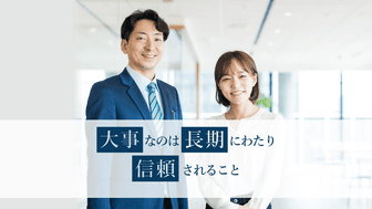 社員がひたむきになれる理由とは。「働きがいのある会社」首位企業の秘密