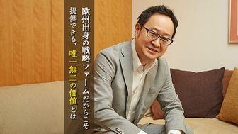 欧州型コンサルティング：フラットな文化が生み出す"多様精鋭"な集団