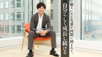 世界で通用する“財務会計”のスキルを磨き上げ、グローバルな舞台で活躍する