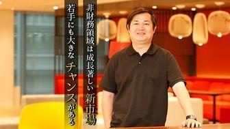 非財務領域で力を磨き、専門性とコンサルティング力を併せ持つ、市場価値の高い人材に