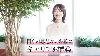 入社5年目で50人規模のチームをマネジメント。“ストレッチ・アサインメント”が個人の成長を加速