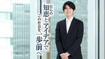 サステナビリティ領域は、既に多くの企業で経営アジェンダになっている
