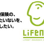 世界で勝ち抜く人材になるための「縦横思考」｜ライフネット生命保険・出口社長インタビュー