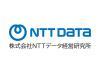 NTTデータ経営研究所