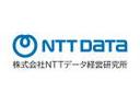 【戦略コンサル+シンクタンク】NTTデータ経営研究所 選考直結型会社説明会のご案内
