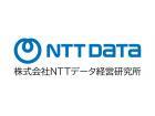 【戦略コンサル+シンクタンク】NTTデータ経営研究所 選考直結型会社説明会のご案内