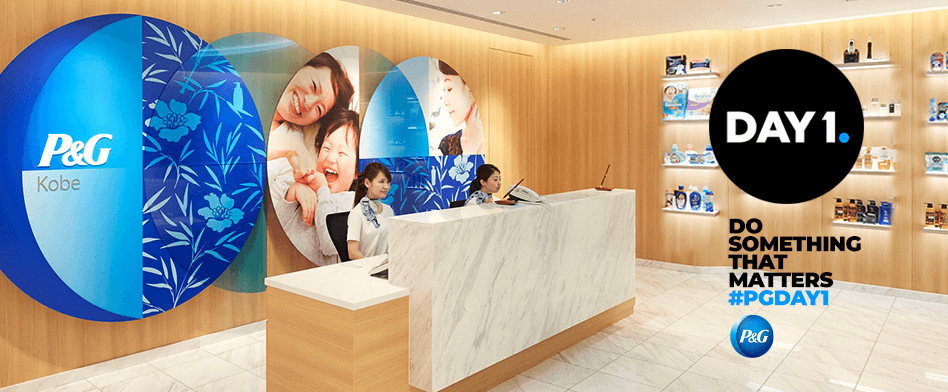 P&Gジャパンのヘッダー