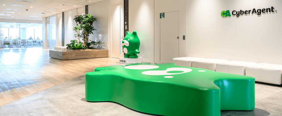 サイバーエージェントのヘッダー