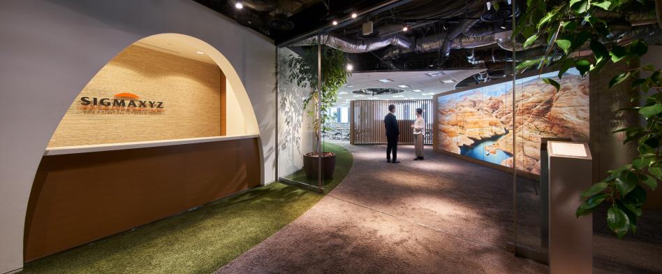 シグマクシスのヘッダー