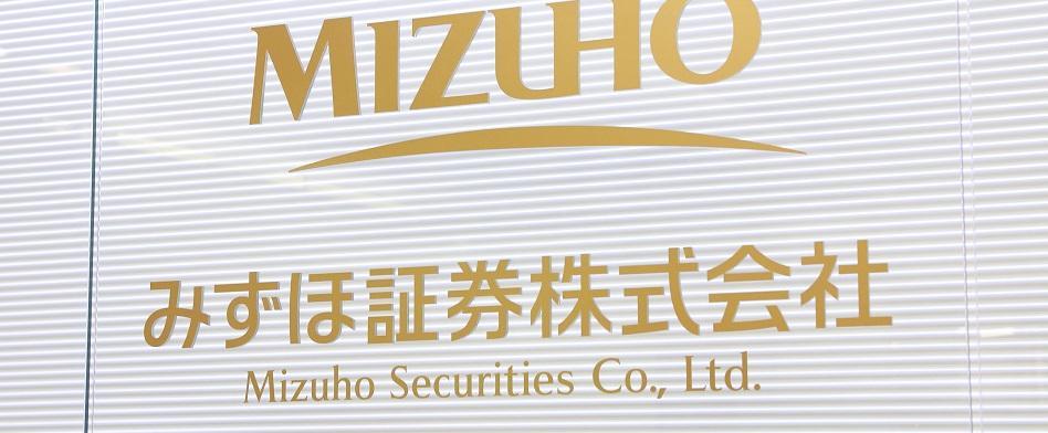 みずほ証券のヘッダー