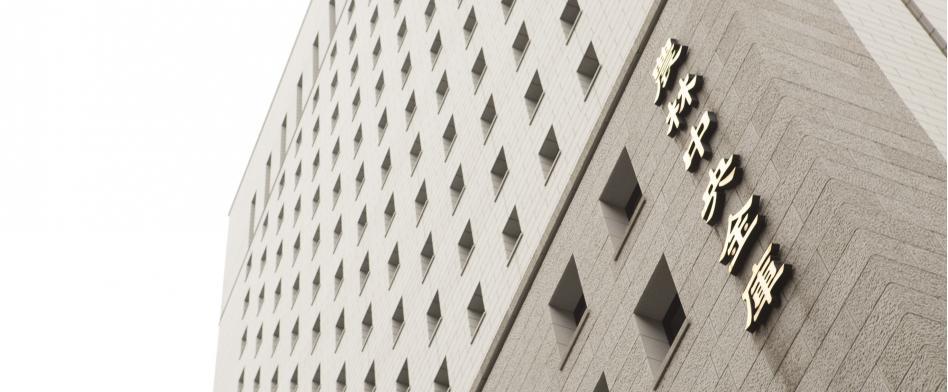 農林中央金庫のヘッダー