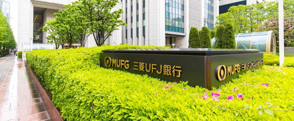 三菱UFJ銀行のヘッダー