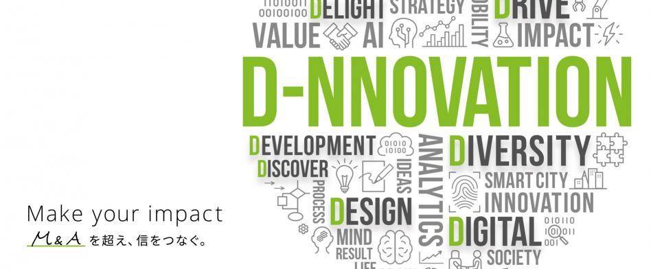 デロイトトーマツ/ファイナンシャルアドバイザリーのヘッダー