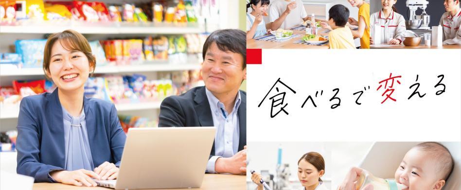 江崎グリコのヘッダー