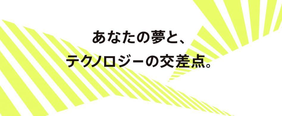 ソニーグループのヘッダー