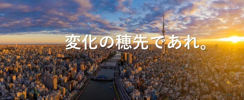 みずほリサーチ&テクノロジーズのヘッダー