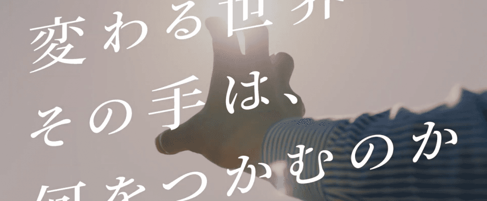 住友商事グローバルメタルズ