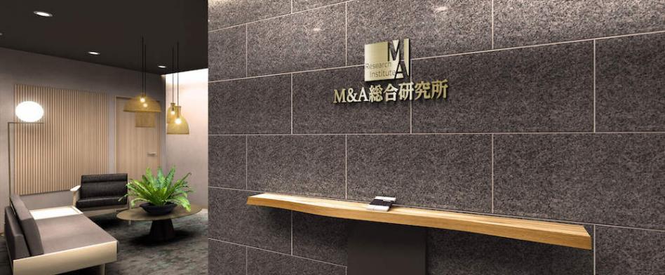 M&A総合研究所のヘッダー