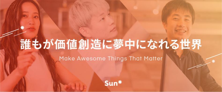 Sun Asteriskのヘッダー