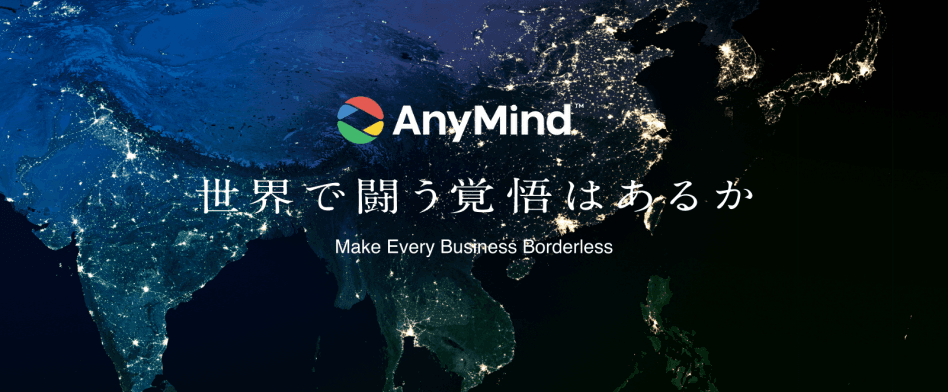 AnyMindGroup