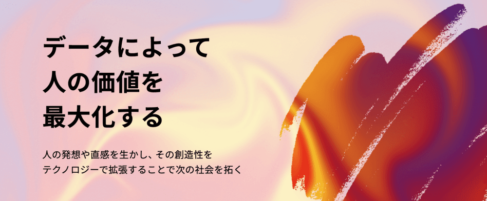 プレイドのヘッダー