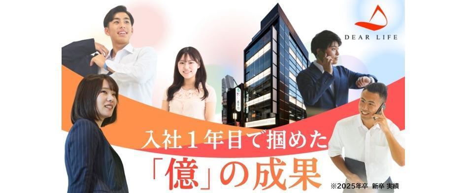 ディア・ライフのヘッダー