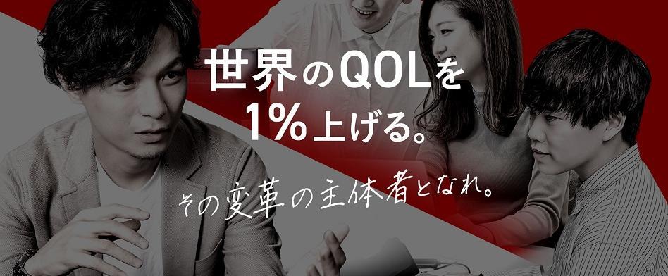 北の達人コーポレーションのヘッダー