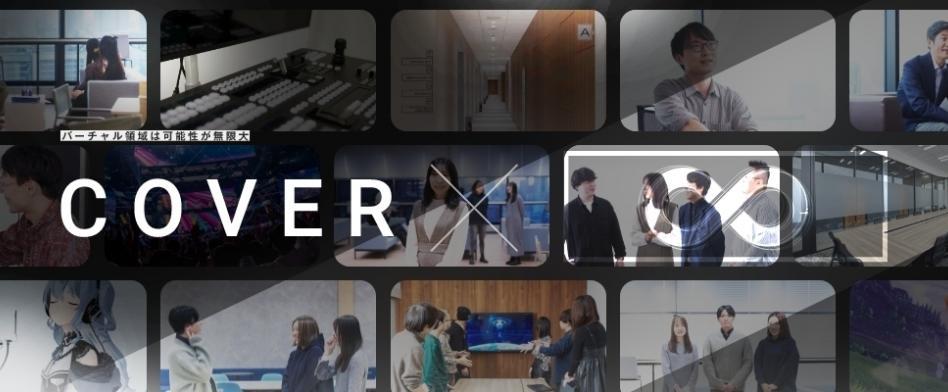 カバーのヘッダー