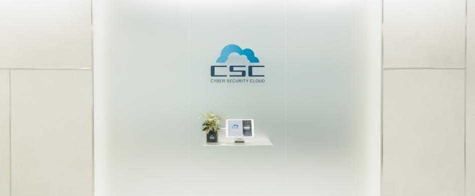 サイバーセキュリティクラウドのヘッダー