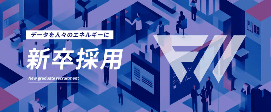 フライウィール(エンジニア)のヘッダー