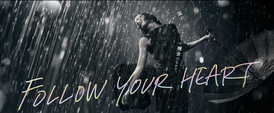 リクルートホールディングスのヘッダー