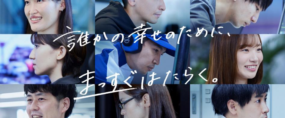 パナソニックオペレーショナルエクセレンスのヘッダー