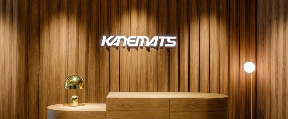 兼松のヘッダー