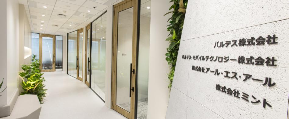 バルテスホールディングス(エンジニア)のヘッダー