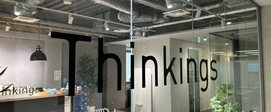 Thinkings(エンジニア)のヘッダー