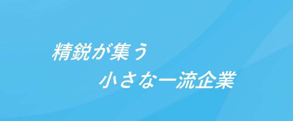 イノベーションマネジメントのヘッダー