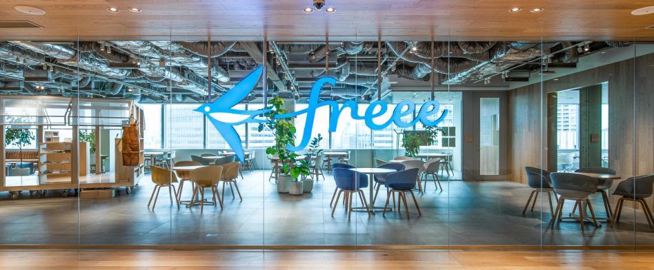 freee(エンジニア)のヘッダー