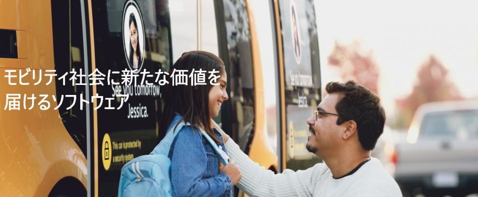 デンソー(エンジニア)のヘッダー