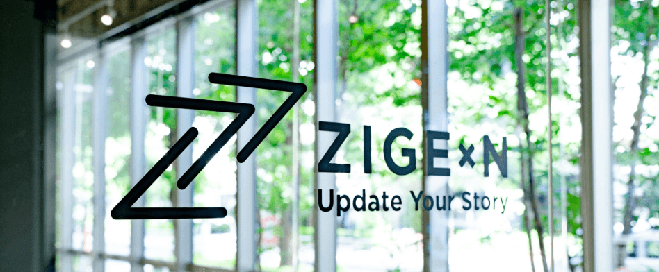 じげん(エンジニア)のヘッダー