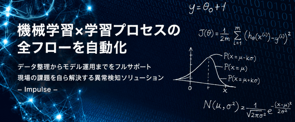 ブレインズテクノロジー(エンジニア)のヘッダー