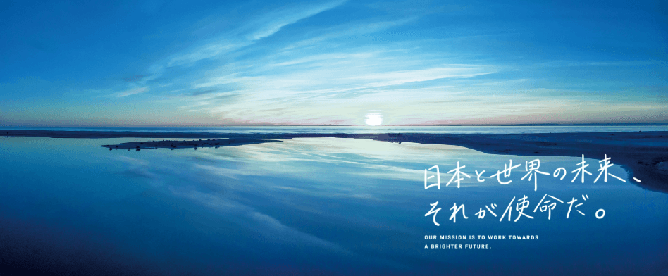 国際協力銀行(JBIC)のヘッダー