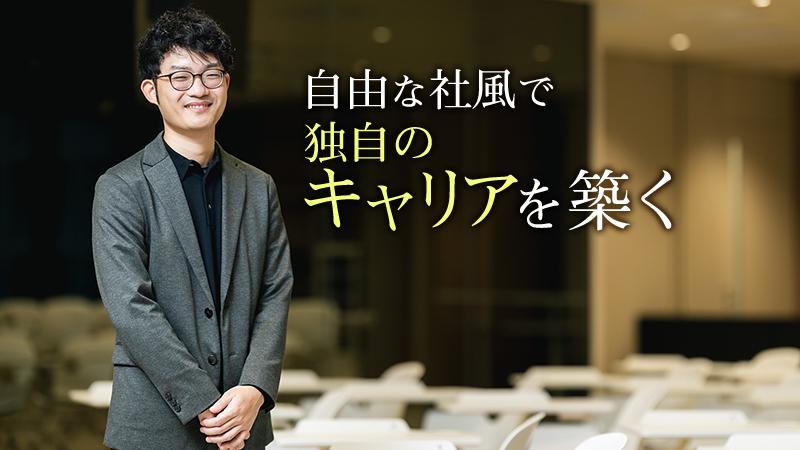業界の激動期に最前線を走る。「ロールモデルのない希少なキャリア」を築いた今、目の前に広がる景色とは