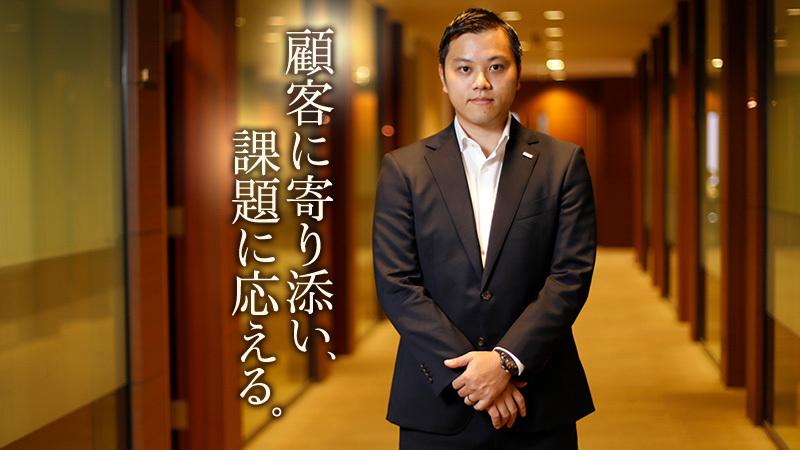 挑戦する姿勢が未来を開く。金融という枠を超えた総合的な支援で、顧客の成長を実現する