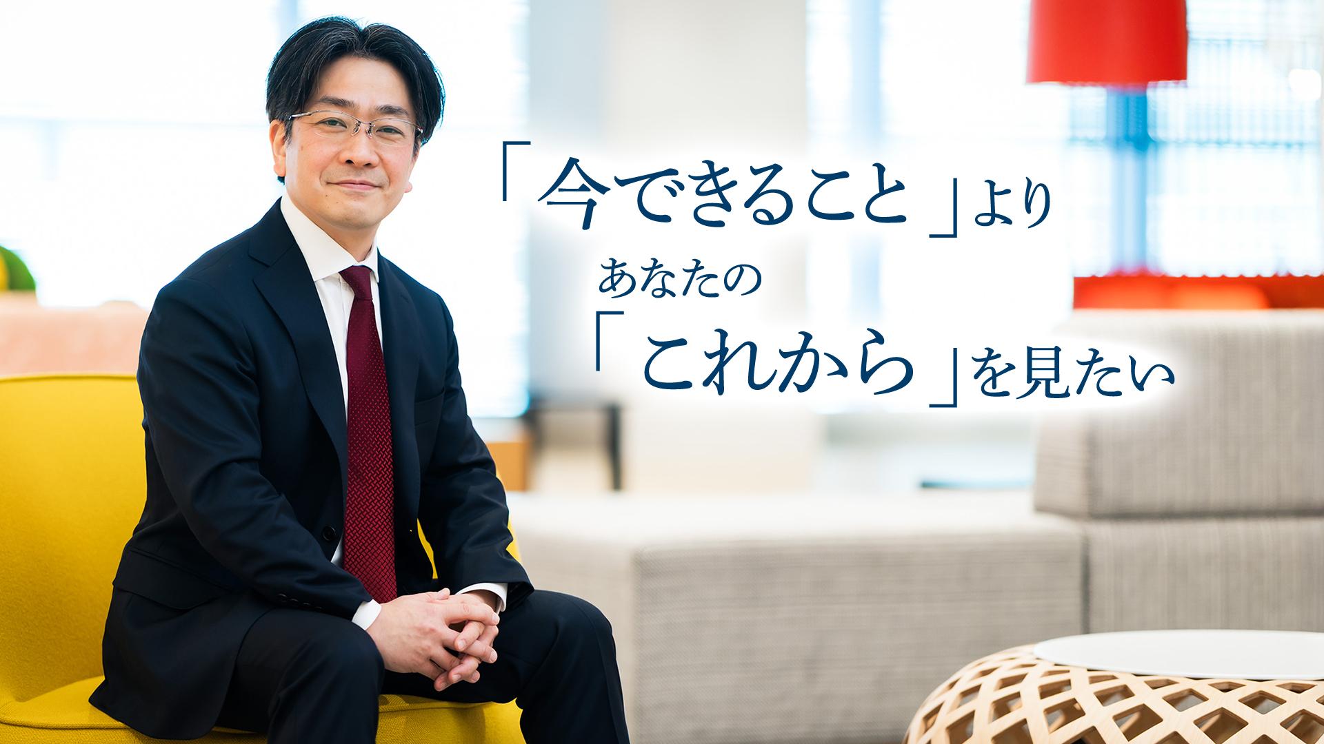 「コンサルはハードルが高そうで不安」そんな人も応募を考えてほしい…新卒採用責任者が明かす選考のリアル