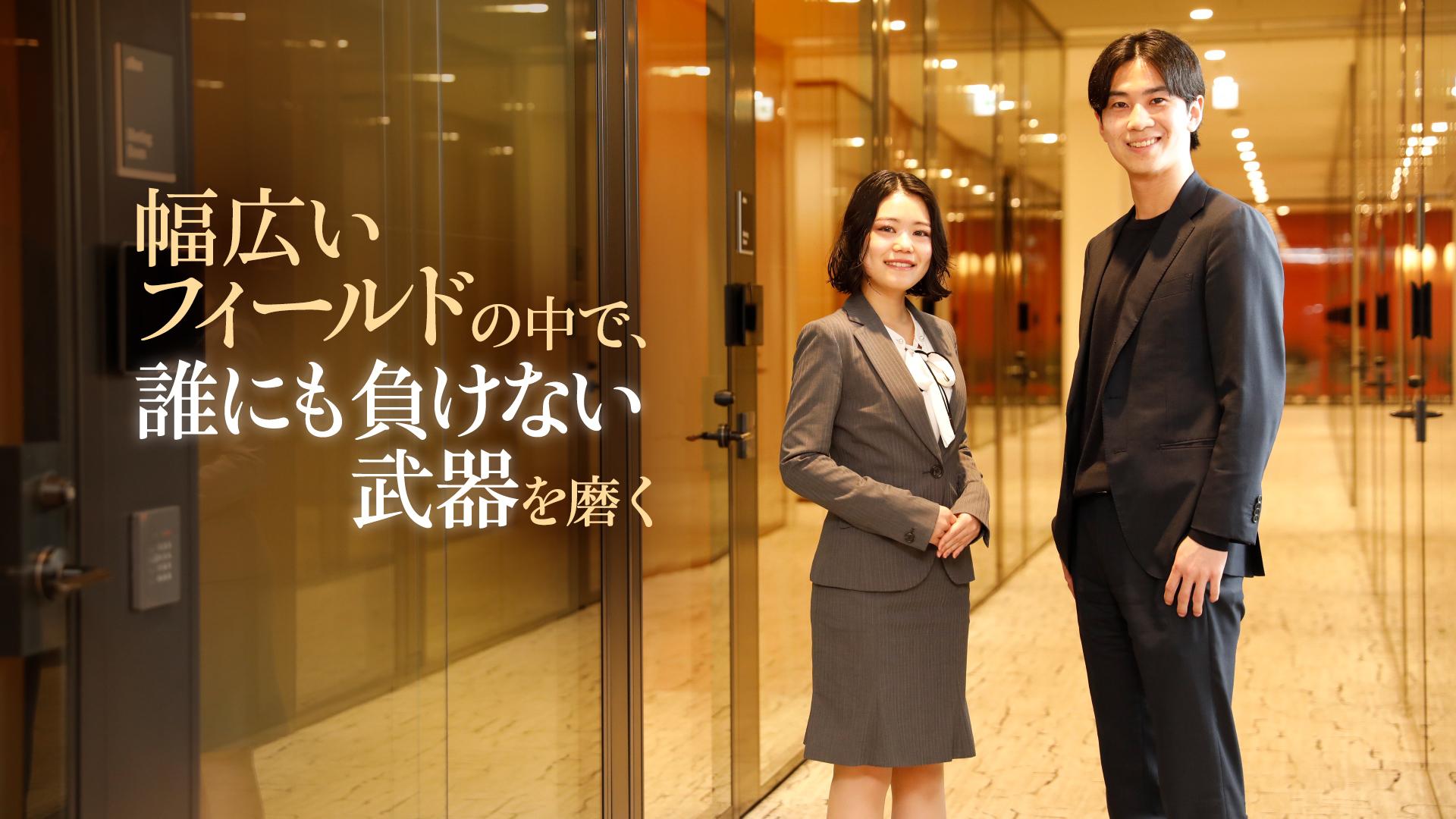 “自分ならではの専門性”をどう築くのか ―文系出身の私が、デジタル/ITコンサルタントになるまで―