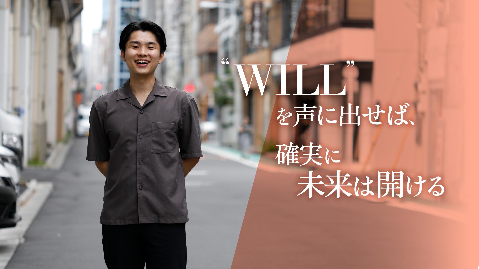 入社3年でアメリカ事業をけん引。巨大産業×グローバル市場で挑戦し続け、自らのポテンシャルを最大化する